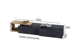 Тумба напольная Хлоя