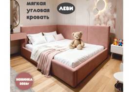 Кровать с подъемным механизмом Леви 900х2000 мм
