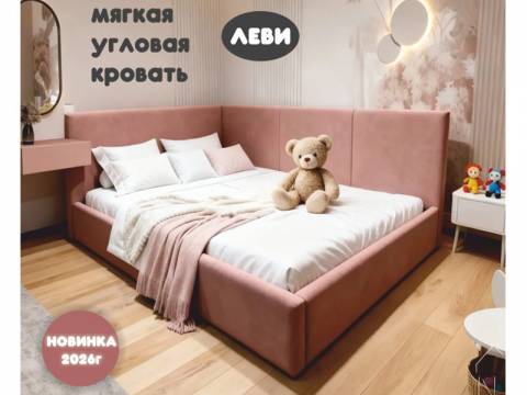 Кровать с ортопедическим основанием Леви 800х2000 мм