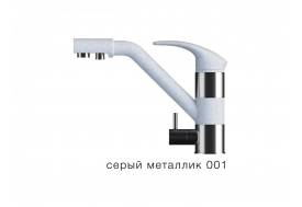 Смеситель для кухни Дуо Tolero Серый металлик 001