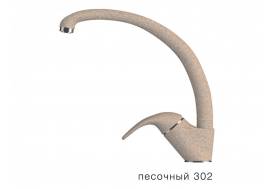 Смеситель для кухни высокий Эко Polygran Песочный 302